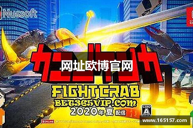 网址欧博官网